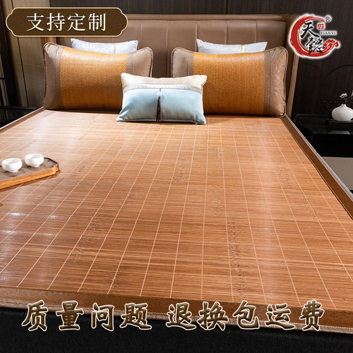 天懿两用直筒席尺寸可定制