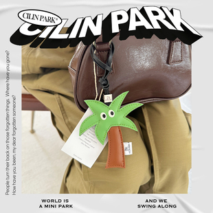 CILINPARK椰子树mini挂件可爱玩偶匙扣挂饰可爱礼物节日绿色圣诞