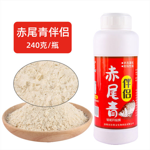 老G赤尾青伴侣钓鱼状态粉