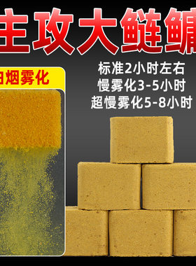 老G翠花方块饵料鲢鳙鱼饵1号3号5号6号酸臭草莓酒香好臭鱼料