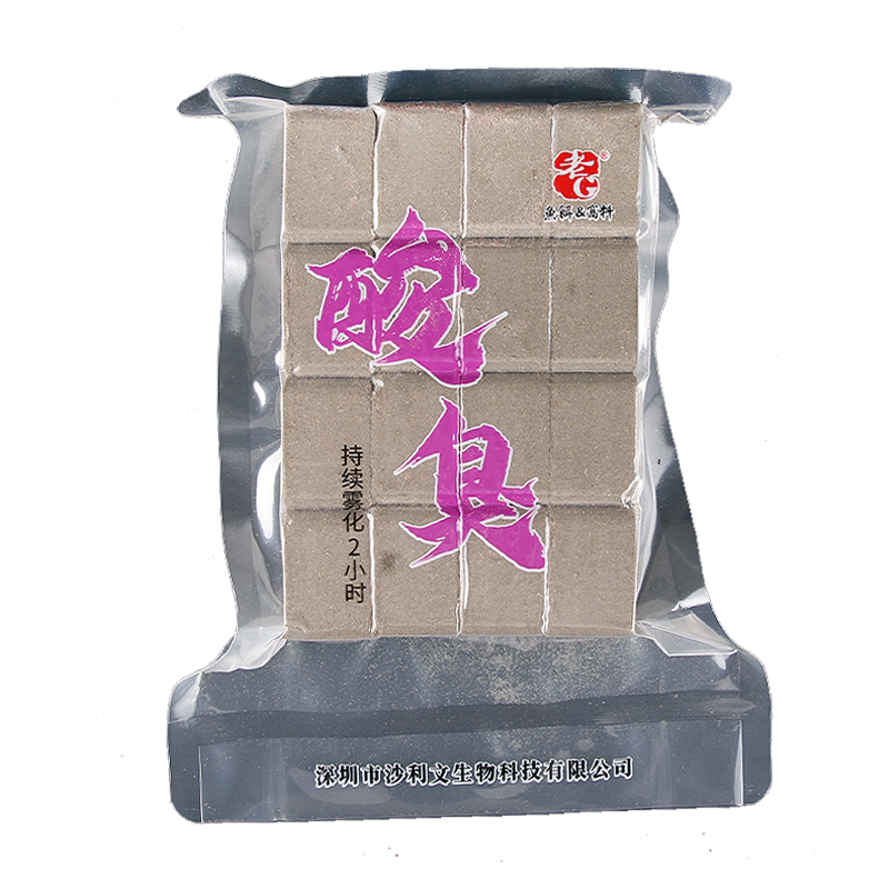 老G酸臭鲢鳙草莓方块饵料鱼饵大头鱼白鲢鱼饵鲢鳙鱼专用方块