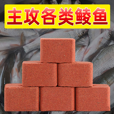 老G鲮鱼方块饵料翠花2号4号腥香腥臭鱼料鱼饵