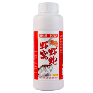 老G虾窝虾炮虾饵散炮底窝冬季诱食留鱼