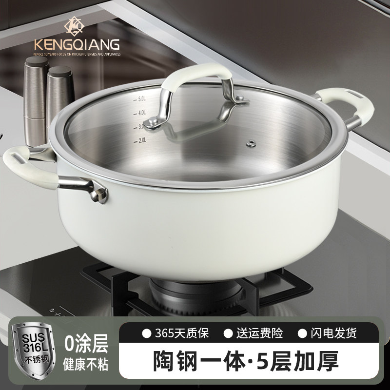 德国316不锈钢汤锅火锅家用无涂层双耳煮粥煲汤炖煮锅电磁炉蒸锅