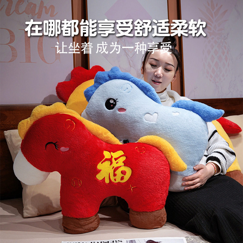 2026马年吉祥物兔毛小马