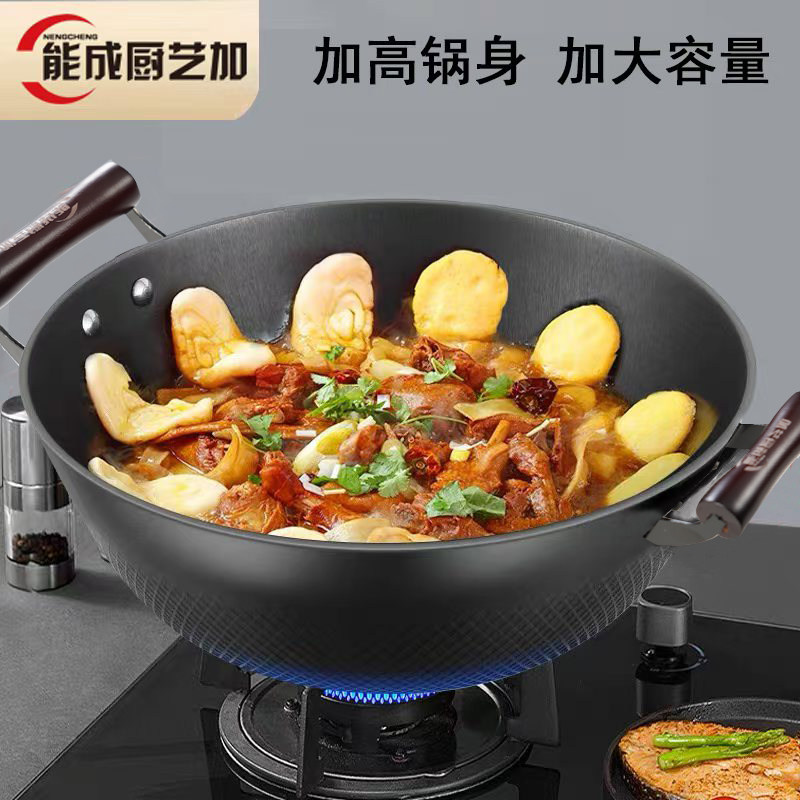 能成厨艺加36厘米传世铸铁炖锅炒菜锅燃气电磁炉通用