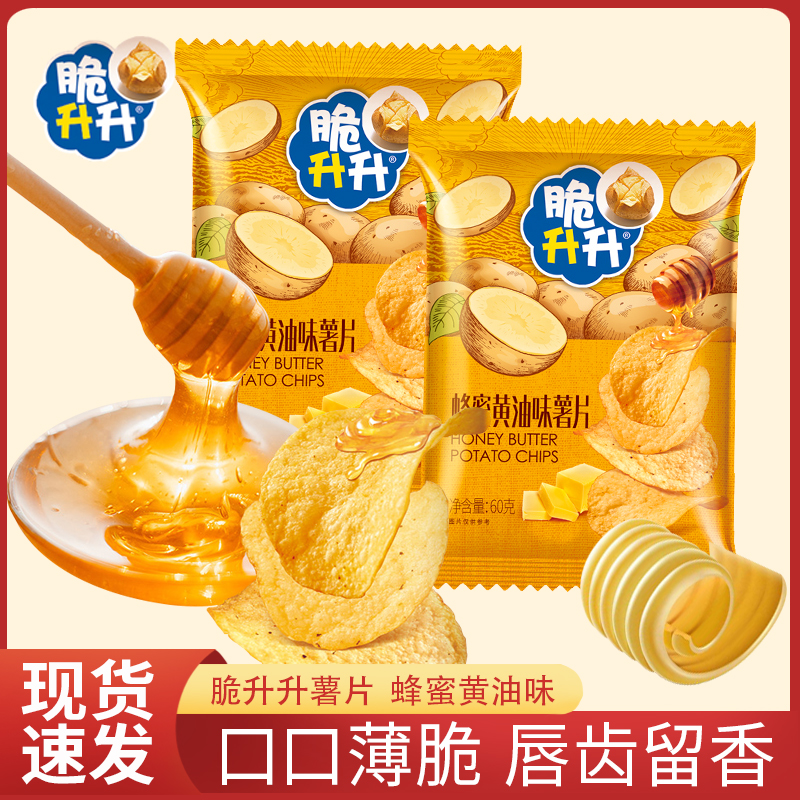 脆升升蜂蜜黄油味薯片60g