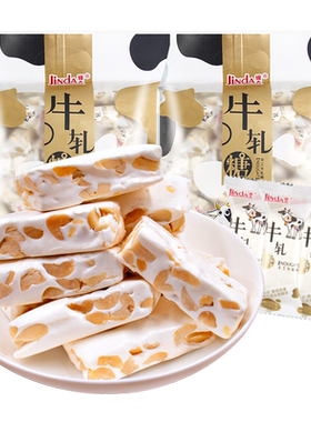 锦大牛轧糖500g大袋装