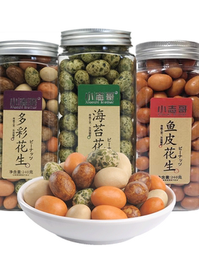 解馋零食鱼皮花生240g罐装小志哥