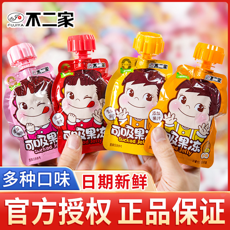 不二家可吸多口味水果果冻图片