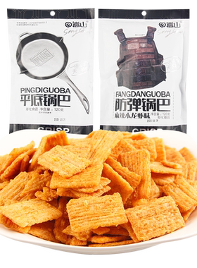 嵩山平底锅巴120g旗舰店品质