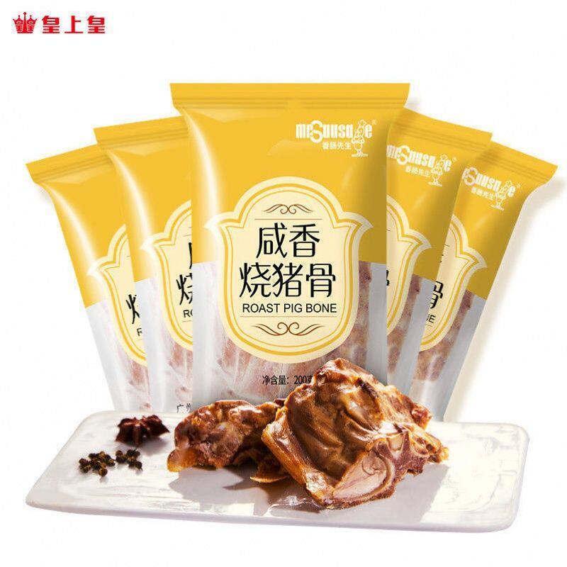 广州特产皇上皇香肠先生咸香烧猪骨咸骨猪排骨煲粥宵夜200g*6包