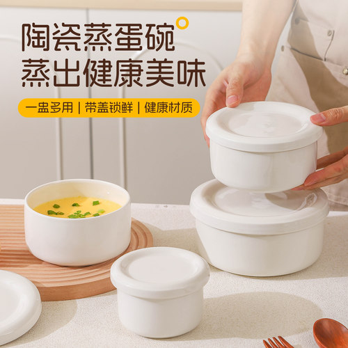 陶瓷蒸蛋羹隔水炖碗带盖家用