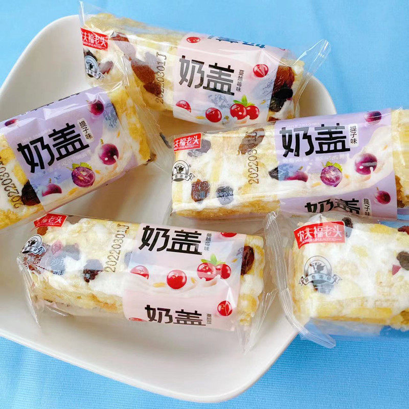 奶盖沙琪玛蔓越莓味提子味散装解困休闲零食糕点早餐面包整箱解馋