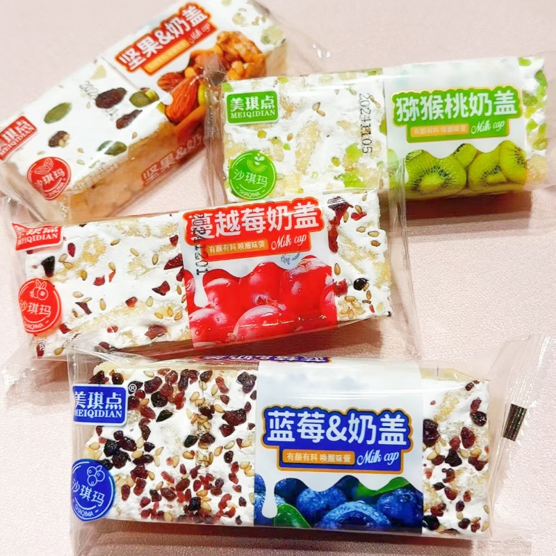 奶盖沙琪玛蔓越莓味蓝莓味散装解困休闲零食糕点早餐面包整箱解馋