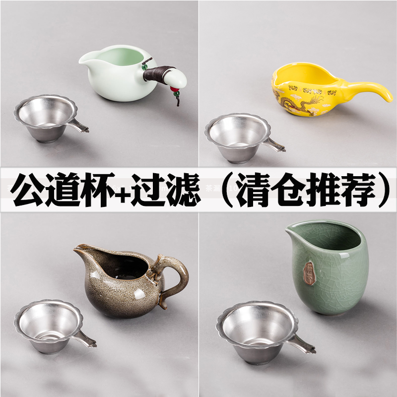 千变猴陶瓷公道杯茶具配件