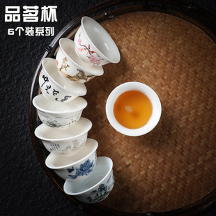 紫砂陶瓷单个主人杯玻璃品茗杯茶具茶盏茶碗 功夫茶具茶杯6只装