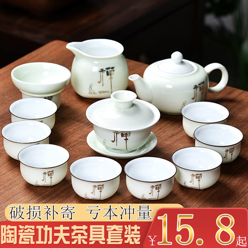 陶瓷简易风整套青花白瓷泡茶器