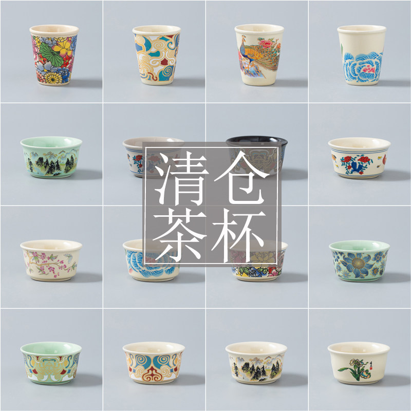 粗陶主人杯茶具特价喝茶专用茶杯陶瓷酒杯品茗杯手绘个人杯紫砂杯,餐饮具,茶杯,淘宝优惠券,粉丝福利购,淘宝优惠卷