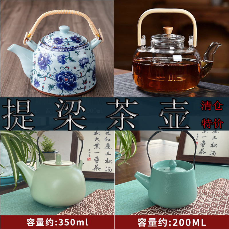 陶瓷大号家用水壶大容量