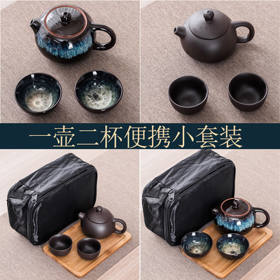 旅行功夫茶具泡茶壶套装
