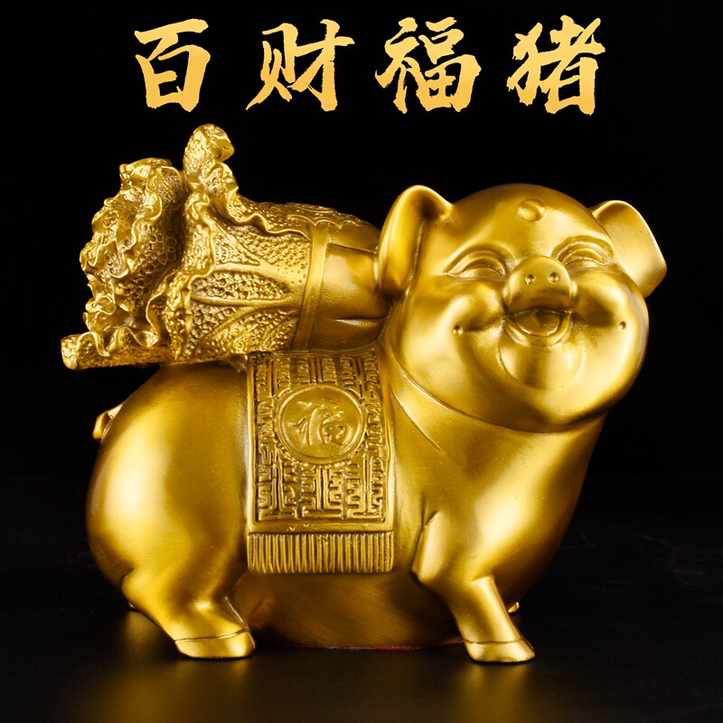 十二生肖之猪年的运势如何(猪生肖运势讲解)
