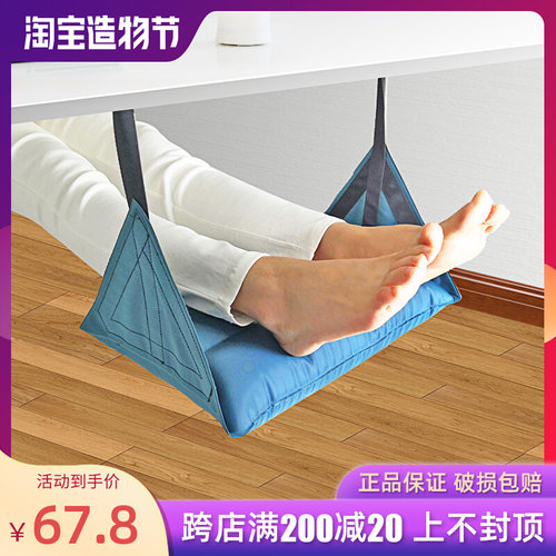 搭脚神器办公室午休睡觉吊床桌下歇脚放腿凳防肿挂脚搭旅行脚垫