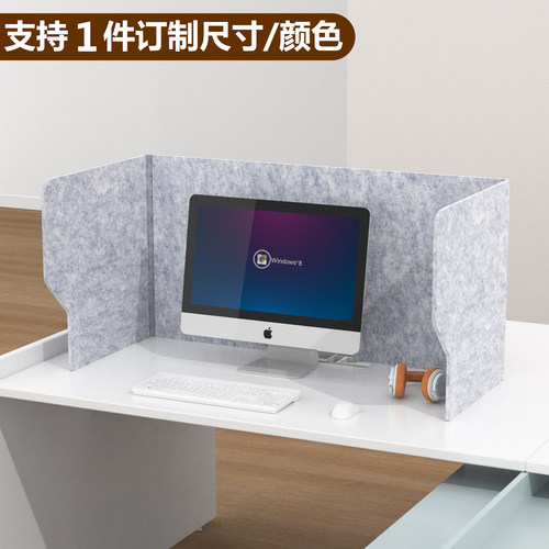 桌面挡板隔板吸音棉材质独立空间