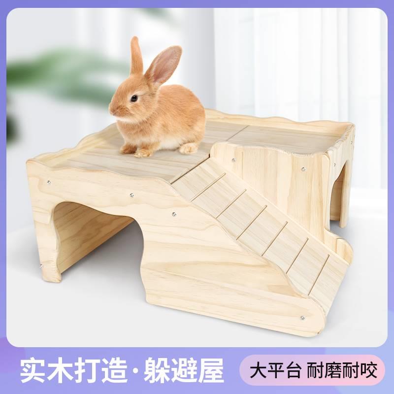 兔子隧道龙猫侏儒兔大空间躲避屋可爱城堡互动娱乐玩具解闷躲避窝