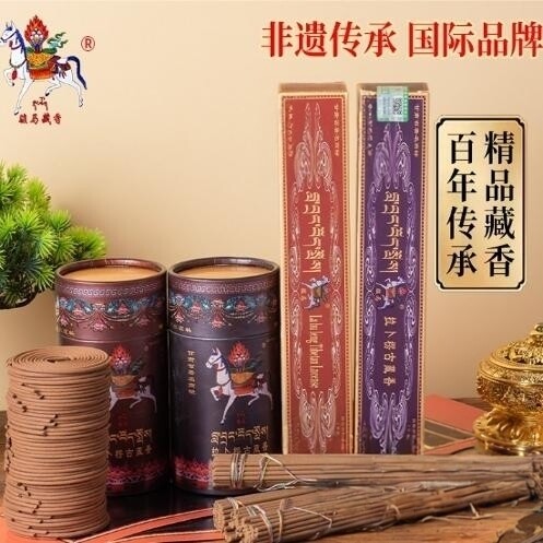 藏香拉卜楞非遗纯天然线香手工供佛礼佛家用室内佛香净化空气室内图片