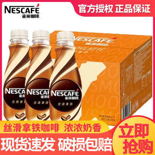 多口味混搭 15瓶装咖啡饮料