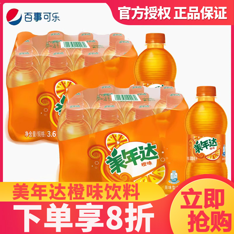 百事可乐碳酸饮料24瓶装