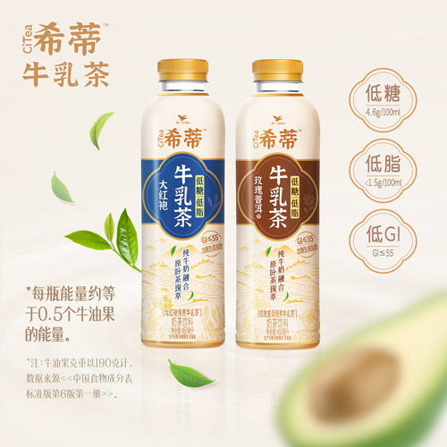 统一450ml/瓶大红袍奶茶