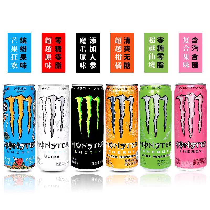 可口可乐魔爪330ml罐装能量风味饮料多口味提神健身运动饮品多