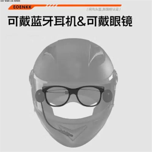 头盔男款2025新款冬电动车保暖