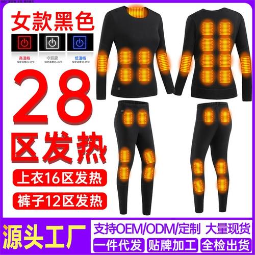 电加热骑行服加热裤子电热男裤