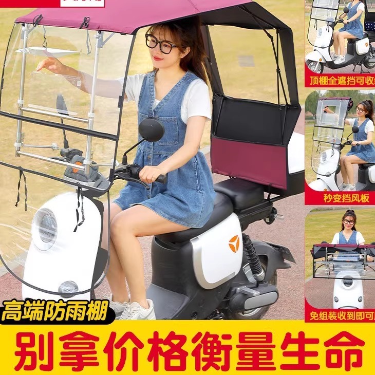 2025新款电动车雨棚蓬可折叠伸缩