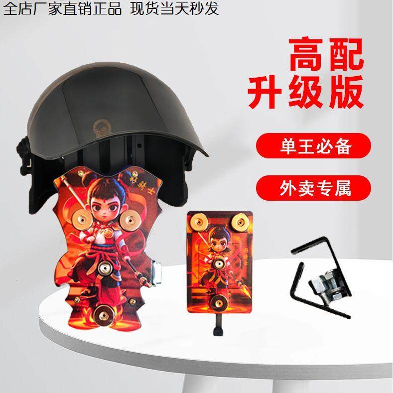 磁吸手机支架电动车充电导航新款