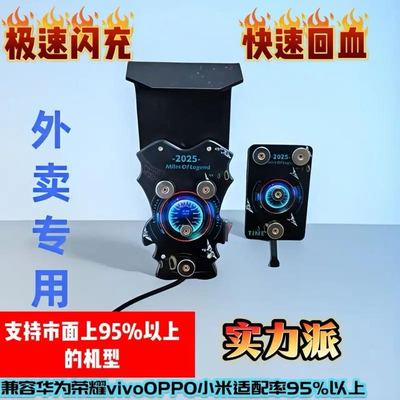 超级快充磁吸无线充电手机支架25