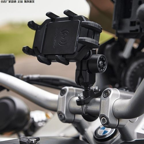 摩托车支架手机架户外骑行减震