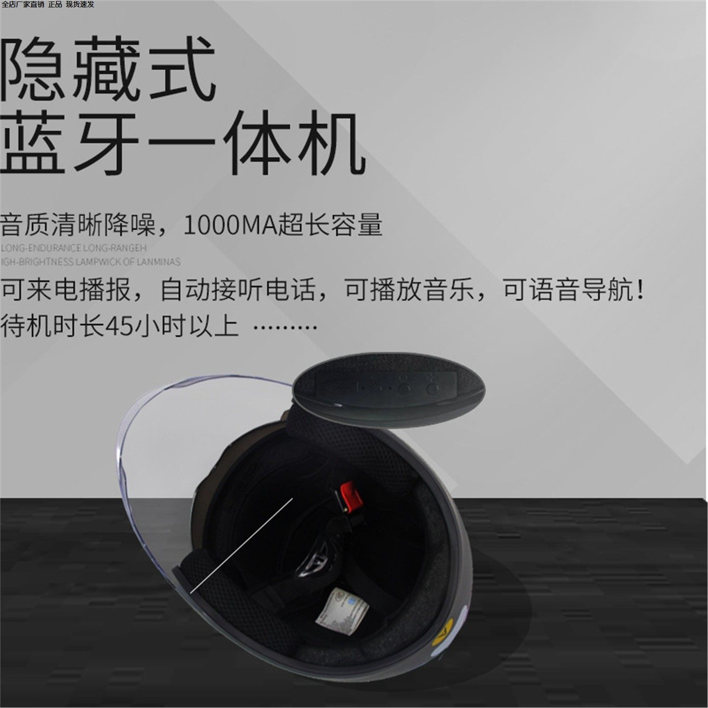 头盔带蓝牙耳机内置一体电动摩托车男女通用保暖可拆洗骑行安全帽,摩托车/装备/配件,摩托车头盔,淘宝优惠券,粉丝福利购,淘宝优惠卷