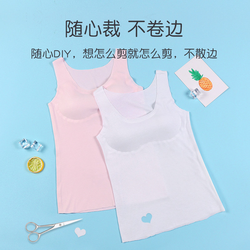 女童宽肩背心发育期少女二阶段舒适内衣中大童内穿长款带胸垫吊带
