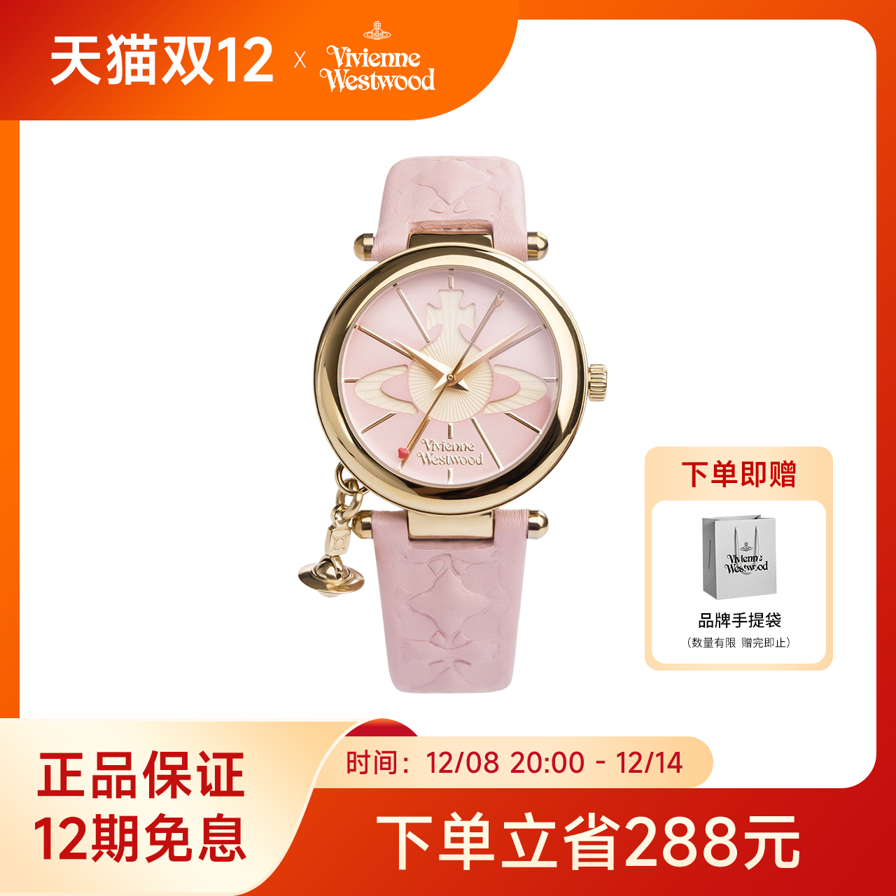 大表盘西太后土星石英机芯女时尚