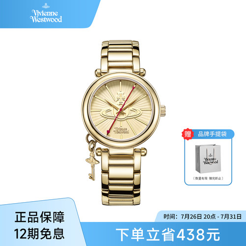 西太后小金表瑞士石英机芯女士