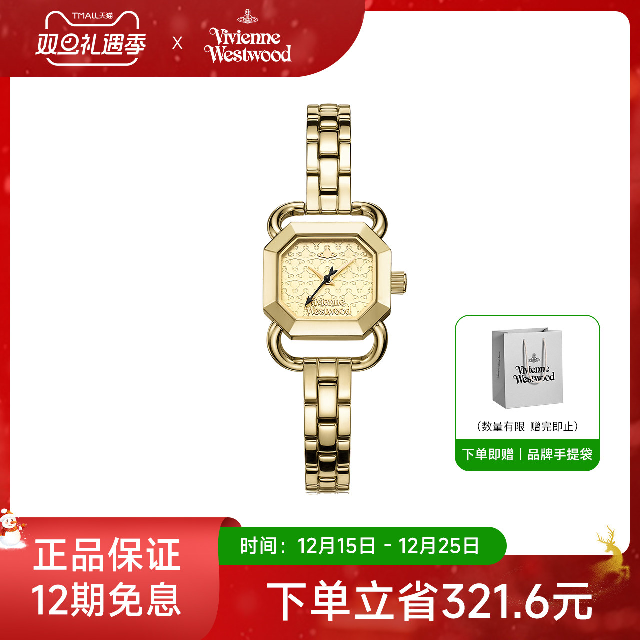 西太后几何形小众高级石英机芯女