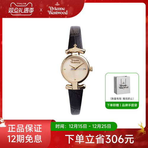 西太后轻奢小众小表盘女士腕表