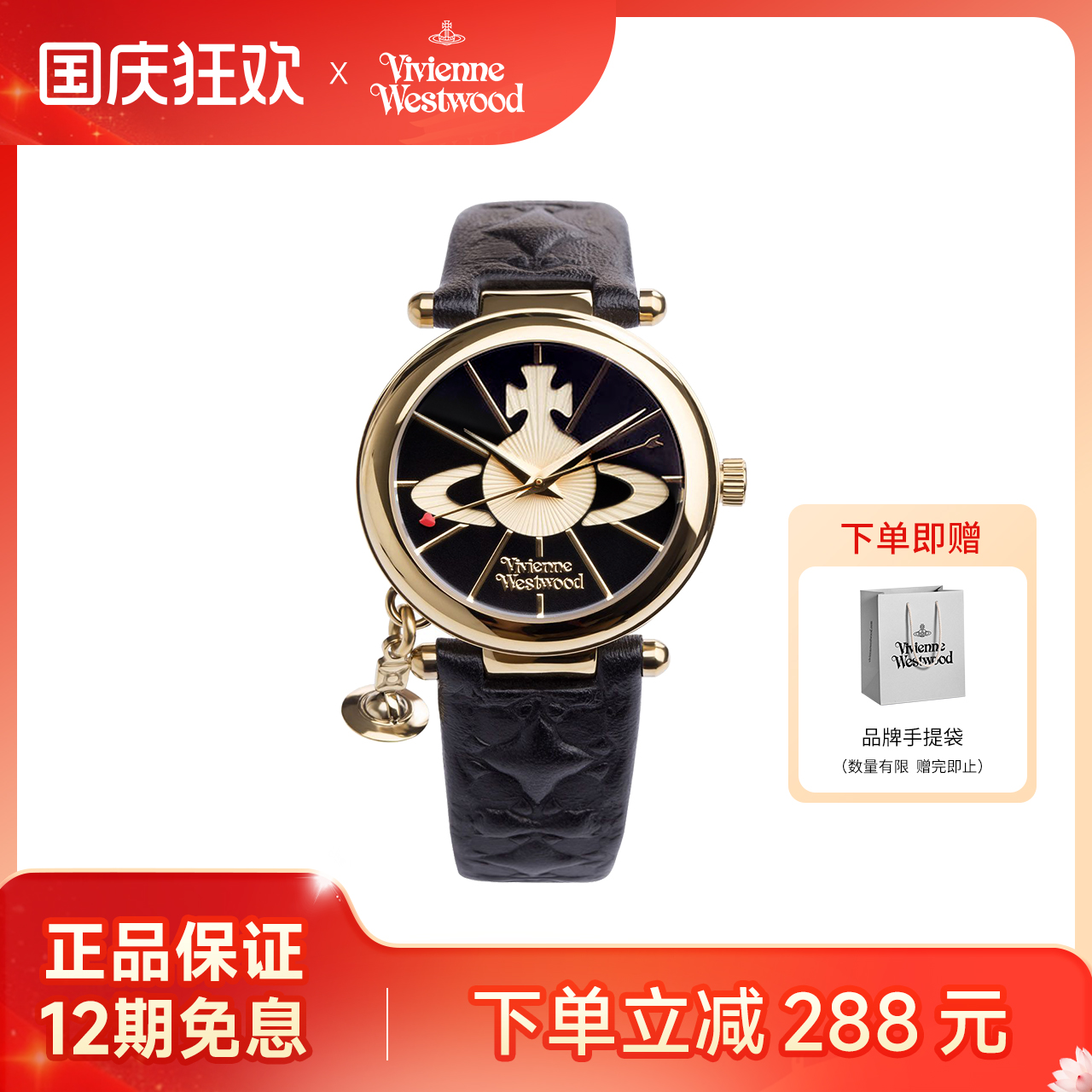 大表盘西太后土星石英机芯女时尚