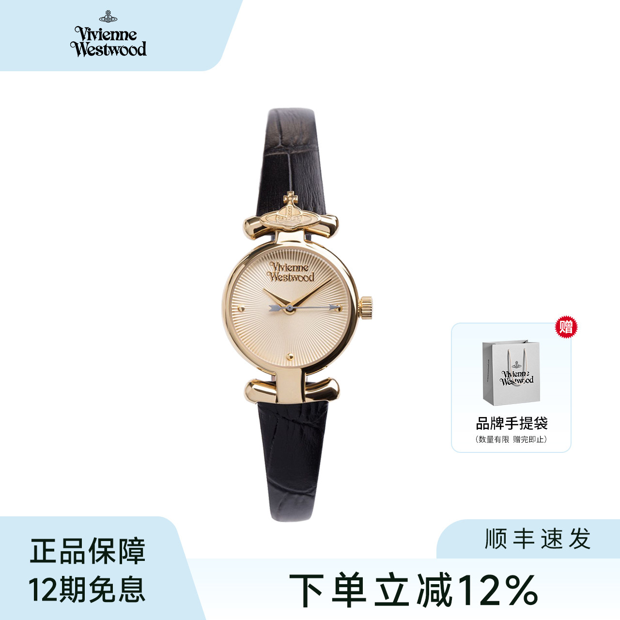 小表盘时尚简约女西太后石英机芯
