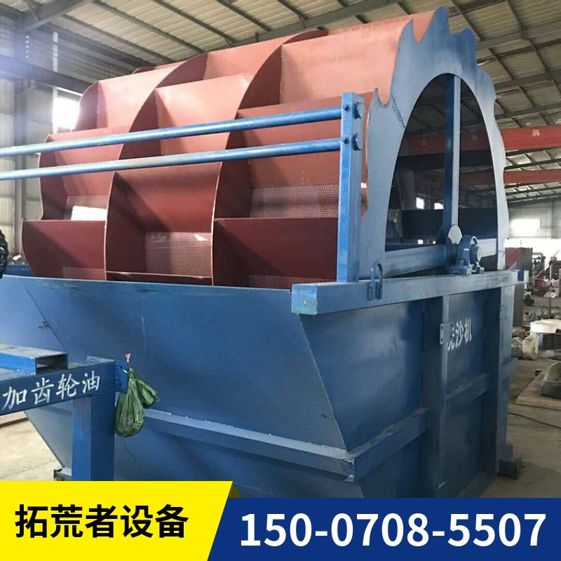 宣城輪斗洗砂機多少錢的簡單介紹