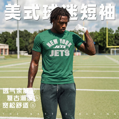 美式短袖潮流复古风橄榄球宽松橄榄球球队球迷服休闲美式